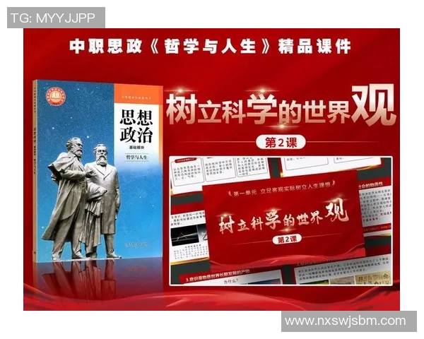 富兰克林的智慧与人生哲学对现代社会的深远影响探讨